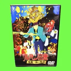 2026年最新】ルパン三世～風魔一族の陰謀～ の人気アイテム - メルカリ