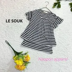 LE SOUK ルスーク　Uネック　ボーダーレイヤード　半袖カットソー　白黒　Mのサムネイル