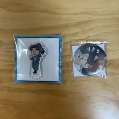 忍たま乱太郎　山田利吉