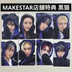 ATEEZ MAKESTAR トレカ - メルカリ
