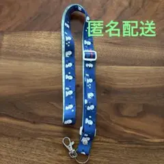 サンリオ　ポチャッコ ネックストラップ　青　ブルーのサムネイル