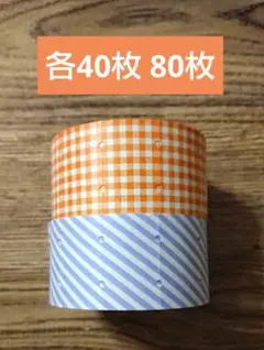 ともぴん様 リクエスト 9点 まとめ商品