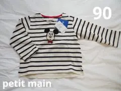 【新品】プティマイン ミッキー ディズニー 長袖 カットソー 90 ロンT
