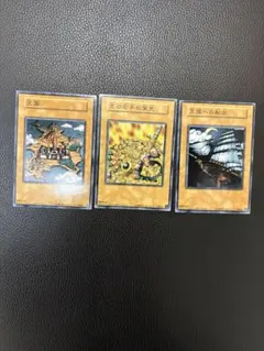 2026年最新】遊戯王 王国セットの人気アイテム - メルカリ