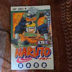 希少 初版】NARUTO (ナルト) 第四巻 岸本斉史 ジャンプ 集英社 - メルカリ