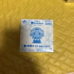鷹嶺ルイ ちょこのっこフィギュア 「一番くじ ホロライブ