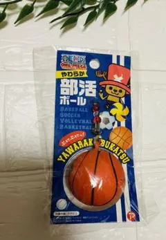 ONE PIECE チョッパー　バスケットボール　部活ボール