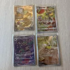 2026年最新】ポケモンカード arの人気アイテム - メルカリ