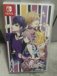 キューピット・パラサイト Switch スイッチ