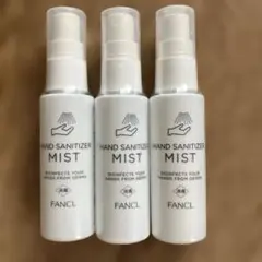 消毒スプレー50ml✖️3本のサムネイル