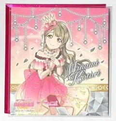 ラブライブ μ's 南ことり アートパネル ブリリアントジュエリー