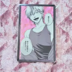 webpon うらみちお兄さん オンラインくじ ホログラムカード 木角半兵衛