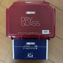 【新品未使用】QMI メンテナンスキット&スーパーファインビュー