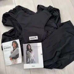 Konny 抱っこひも ブラック