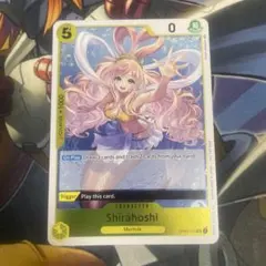 しらほし　海外限定イラスト　プロモ　底値　最安値　ダメージ有