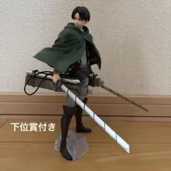 進撃の巨人　一番くじ　B賞　リヴァイ　フィギュア　箱無し