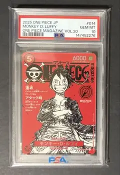 CGC10 Prestine ルフィ ワンピースマガジン vol.1 PSA10 | Mercari