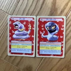 ポケモンスケールワールド アーボ アーボック 1/20サイズ - メルカリ