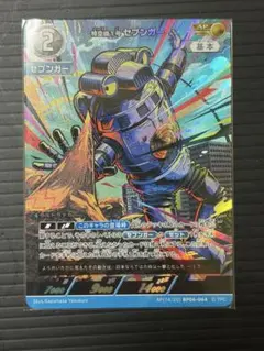 ウルトラマンカードゲーム セブンガーAP ✖️2 - メルカリ