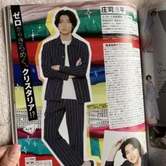 六様 リクエスト 2点 まとめ商品