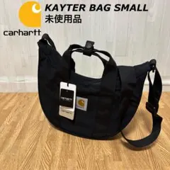 【未使用】 カーハート KAYTER BAG SMALL 三日月 ショルダーのサムネイル