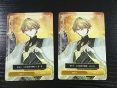 シクフォニ みこと トレーディングカード