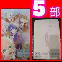 2025年最新】dream believers 蓮ノ空の人気アイテム - メルカリ