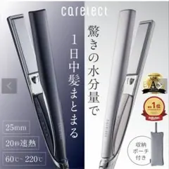 【新品未使用】carelect ストレートアイロン 定価17600円 新品未使用】carelect ストレートアイロン 定価17600円 - メルカリ