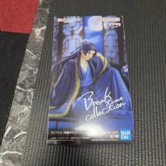 薬屋のひとりごと Break time collection vol.2