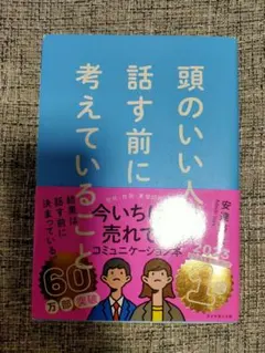 Item thumbnail for item a242c504-92c6-4110-b113-acb6144b0d81