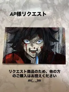 鬼滅の刃 富岡義勇手描きイラスト（リクエスト）