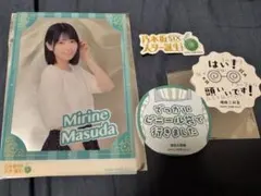 2026年最新】増田三莉音の人気アイテム - メルカリ