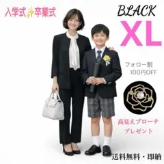 【ブローチ付き】きれいめスーツ　ブラック　XL　ゆったり　入社式　卒業式　入学式
