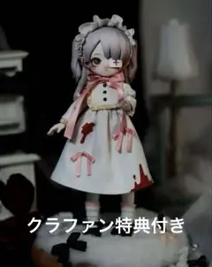 Nyssa ニサ 怪奇なナイトメア　狂気の少女 ラクレイ　特典付き