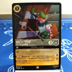 ロルカナ】ロビン・フッド シャーウッドの英雄 - メルカリ