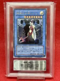 【ARS8】破滅の女神ルイン『レリーフ』遊戯王