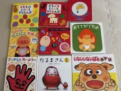 絵本 まとめ 0−3歳 13冊 - メルカリ