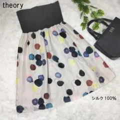 theory セオリー シルク100% ドット柄 フレアスカート ウエストゴムのサムネイル