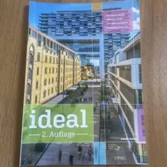 ideal例文で学ぶドイツ語文法改訂版