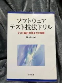 Item thumbnail for item 55e30705-3768-4d99-998f-10307d957511