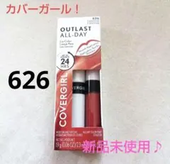 【新品未使用！カバーガール626】マスクに付きにくい口紅！