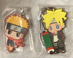 NARUTO＆BORUTOラバーストラップ 2個セット