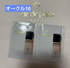 クレ・ド・ボーボーテ タンフリュイドエクラマットオークル10