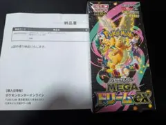 ポケカBOX MEGA ハイクラスパック MEGAドリームex　シュリンク付