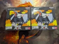 光*ー様 【新品未開封】ユニオンアリーナ 2BOX チェンソーマン+陰実 
