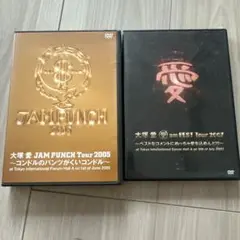 2026年最新】大塚愛 dvdの人気アイテム - メルカリ