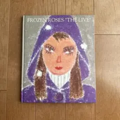 松任谷由実 ユーミン FROZEN ROSES 