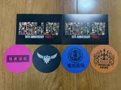 HiGH&LOW 10thANNIVERSARYYEAR コースター まとめ売り