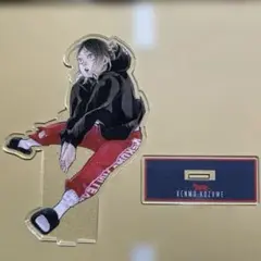 ハイキュー！！ 孤爪研磨 アクリルスタンド