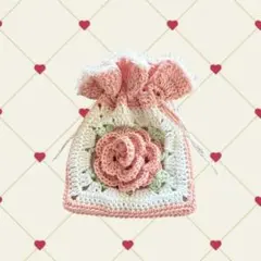 薔薇 巾着 ポーチ 編み物 ハンドメイド